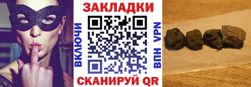 Псилоцибиновые грибы Новороссийск