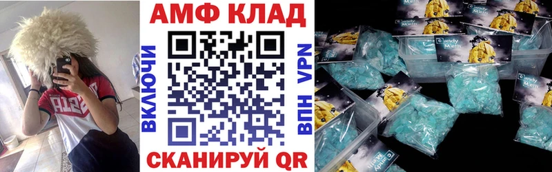 blacksprut   Новороссийск  АМФЕТАМИН Розовый 