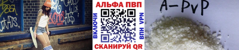 МЕГА зеркало  Новороссийск  A-PVP крисы CK 