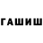 Амфетамин Premium Slxyah