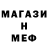 Метадон белоснежный The Zombros