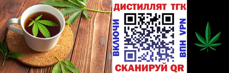 где можно купить наркотик  Новороссийск  Canna-Cookies марихуана 
