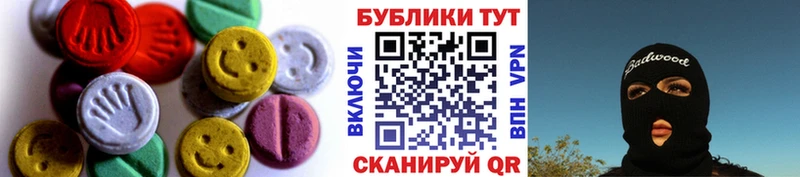 ЭКСТАЗИ 280мг  цена наркотик  shop как зайти  Новороссийск 