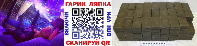 ГАШИШ Premium  закладки  Новороссийск 