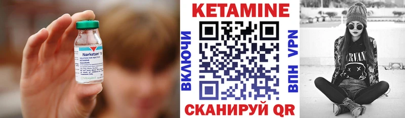 магазин продажи   Новороссийск  КЕТАМИН VHQ 