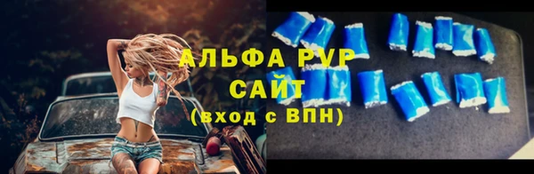 прущие крисы Верхний Тагил