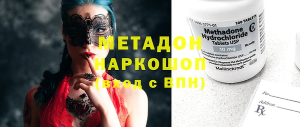 прущие крисы Верхний Тагил
