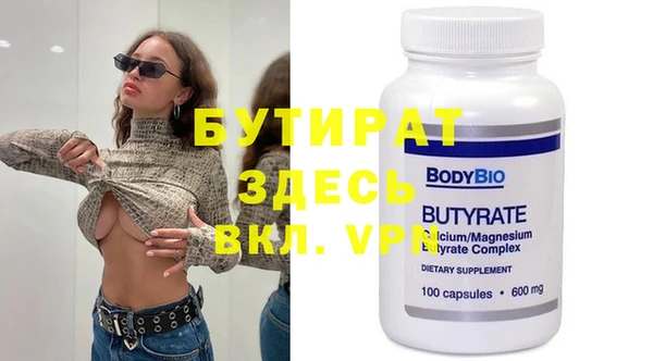 метамфетамин Верея