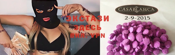 метамфетамин Верея