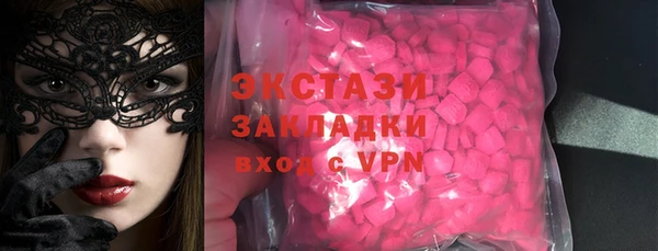 ПСИЛОЦИБИНОВЫЕ ГРИБЫ Верхнеуральск