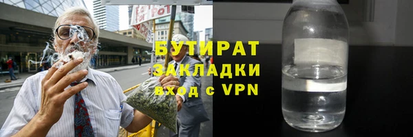 метамфетамин Верея