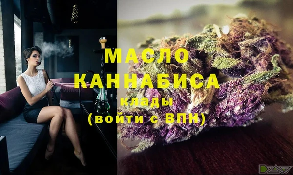 метамфетамин Верея