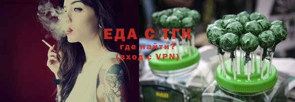 метамфетамин Верея