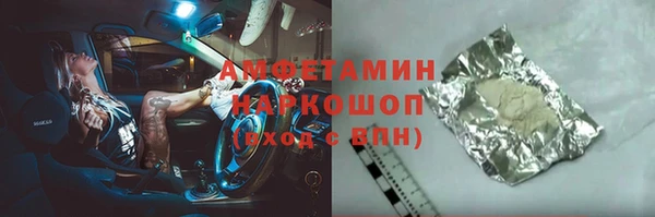 метамфетамин Верея