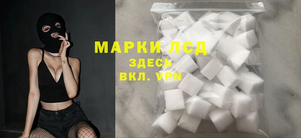 метамфетамин Верея