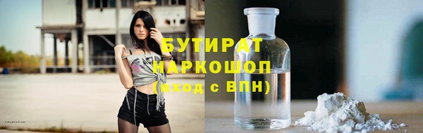 ПСИЛОЦИБИНОВЫЕ ГРИБЫ Верхнеуральск