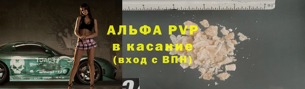 метамфетамин Верея