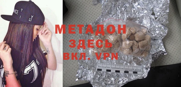 прущие крисы Верхний Тагил