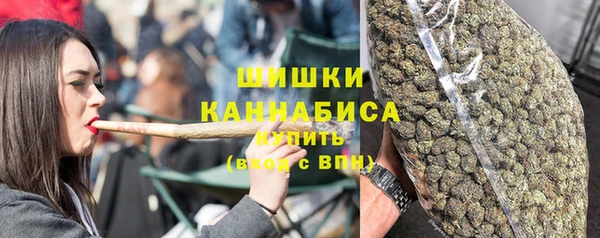 метамфетамин Верея