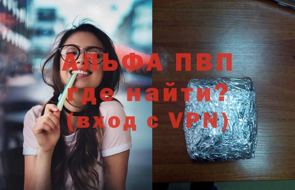 прущие крисы Верхний Тагил