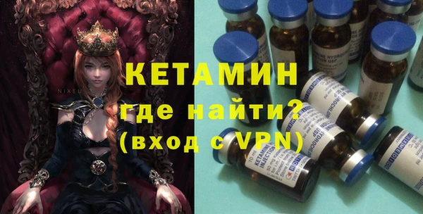 метамфетамин Верея
