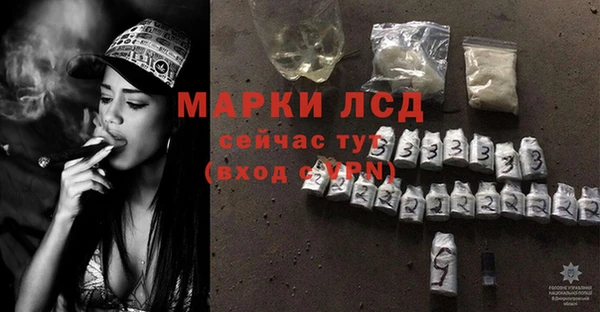 прущие крисы Верхний Тагил