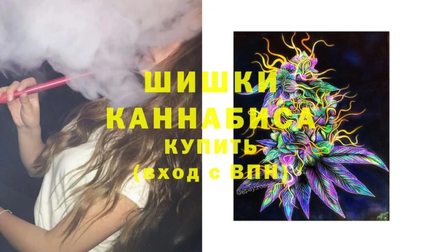метамфетамин Верея