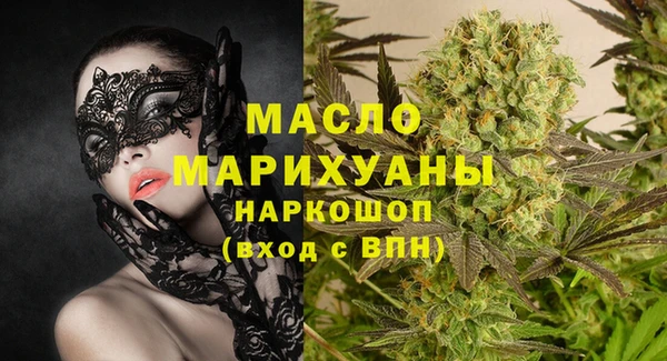 метамфетамин Верея