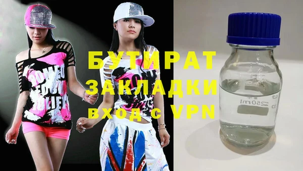 метамфетамин Верея