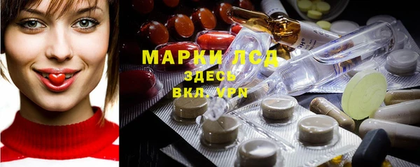 метамфетамин Верея