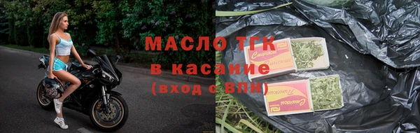 прущие крисы Верхний Тагил