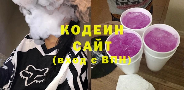 метамфетамин Верея