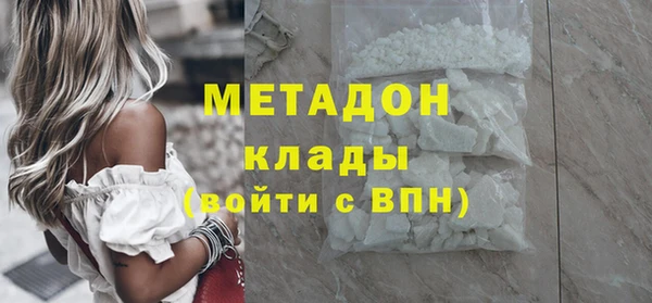 прущие крисы Верхний Тагил