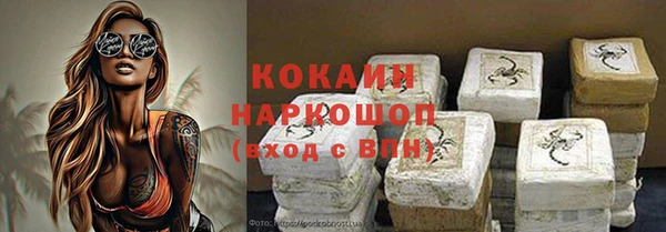 прущие крисы Верхний Тагил