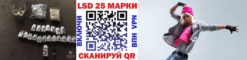 Лсд 25 экстази кислота  кракен онион  Новороссийск 