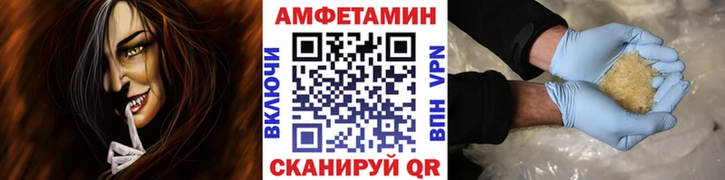 МЕТАМФЕТАМИН Methamphetamine Новороссийск