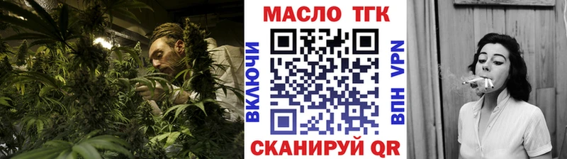 ТГК концентрат  Новороссийск 