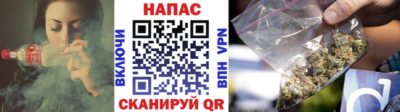 Шишки марихуана White Widow  shop как зайти  Новороссийск  купить  